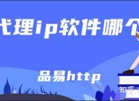 telegreat免费代理连接ip的简单介绍