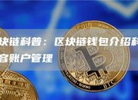 tp钱包tpt、tp钱包最新官网