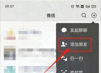 whatsapp怎么加好友聊天、whatsapp怎么添加好友聊天