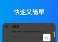 twitter官网下载、twitter官网最新版下载