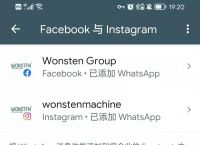 whatsapp为什么收不到短信、whatsapp收不到验证码怎么办