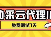 纸飞机免费代理ip、可以换到国外ip的软件