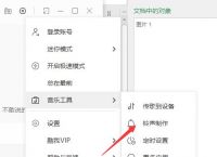 怎么下载mp3格式的歌曲、怎么下载mp3格式的歌曲到u盘