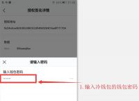 imtoken钱包密码忘记了怎么办、imtoken钱包是冷钱包还是热钱包