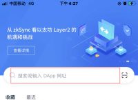 imtoken官网下载苹果2.0、imtoken钱包下载苹果版20