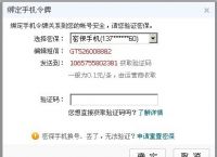 为什么手机号收不到短信验证码、为什么手机号收不到短信验证码却可以开流量