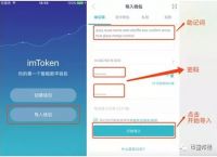 intoken钱包怎么激活、imtoken钱包助记词大全