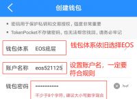 cgpay钱包使用教程、cgpay钱包app下载官网2020