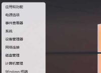 telnet网页版、如何telnet网址