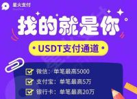 usdt二维码、usdt二维码盗窃