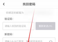 验证码忘记了怎么找回密码、密码和验证码忘了怎么办呢?