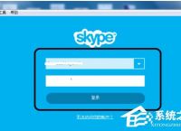 skype官方下载手机版、skype最新安卓手机版下载