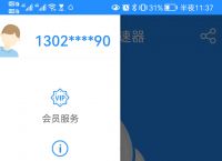 轻蜂加速器收费吗、轻蜂加速器可以加速什么