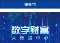 TP钱包是骗局吗、tp钱包多签怎么设置解除