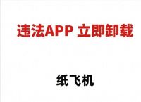 关于纸飞机app聊天软件怎么注册的信息