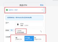 imtocken钱包源代码，imtoken钱包转账签名错误