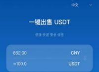 TP钱包怎么用法币买usdt，tp钱包usdt钱包地址怎么弄