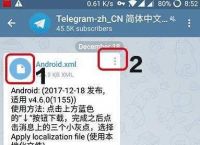 telegreat苹果中文怎么设置，telegreat苹果版怎么设置中文