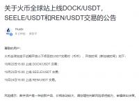 usdt交易中国违法吗，usdt交易中国合法吗好出售