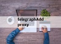 [telegraphAddproxy]downloadmasterproxy