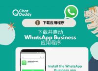 whatsapp国内手机可以注册吗，whatsapp中国大陆号码可以注册吗