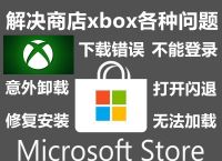 xbox怎么卸载，xbox怎么卸载win11