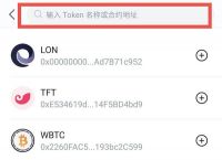 imToken使用教程，imtoken钱包教程完整版