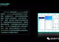 token钱包案被迫，tokenpocket钱包骗局