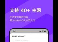 imtoken官网下载1.5，imtoken官方正版官网入口