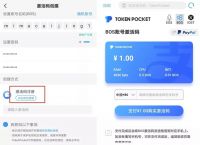 tokenpocket钱包创建不了，token pocket钱包怎么添加钱包