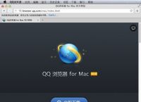 qq浏览器官网下载，浏览器官网下载安装2022