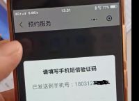 telegreat安卓手机注册为什么收不到验证码的简单介绍