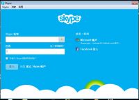 skype网页版聊天，skype for business网页版