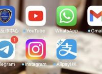 whatsapp国内能用吗苹果14，苹果手机的whatsapp在中国怎么才能用