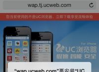 uc浏览器下载与安装，uc浏览器下载与安装在哪