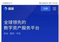 下载ok钱包版本大全，ok钱包app下载链接