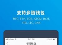 包含imtoken中btc怎么转出来的词条