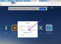 不知道验证码怎么办,华为手机，不知道验证码怎么办,华为手机怎么解锁