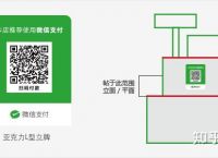 IMtoken收款二维码，imtoken20冷钱包