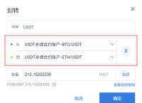 usdt账户注册，usdt帐号怎么注册