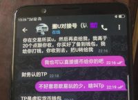 关于tokenpocket官网版下载手机版的信息