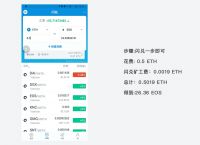 imtoken官网国际版，imtoken官方网站首页