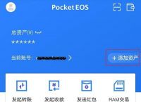 包含钱包tokenpacket的词条