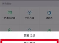 tp钱包怎么转到交易所，tp钱包怎么把币转回交易所