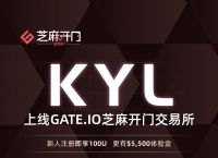 gate.io交易平台官方app下载手机版，gateio交易平台官方app下载手机版苹果