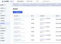 token一键配置.apk，token一键配置106