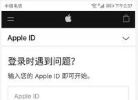 appleid被锁定怎么解除，appleid被锁定怎么解除无法验证身份