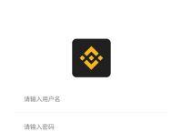 lbank交易所app下载，lbank交易所是正规平台吗