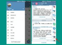 包含telegreat免费中文官方版下载苹果版的词条
