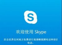 skypeiphone下载办法，skype苹果版下载iphone